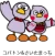 コバトン&さいたまっち