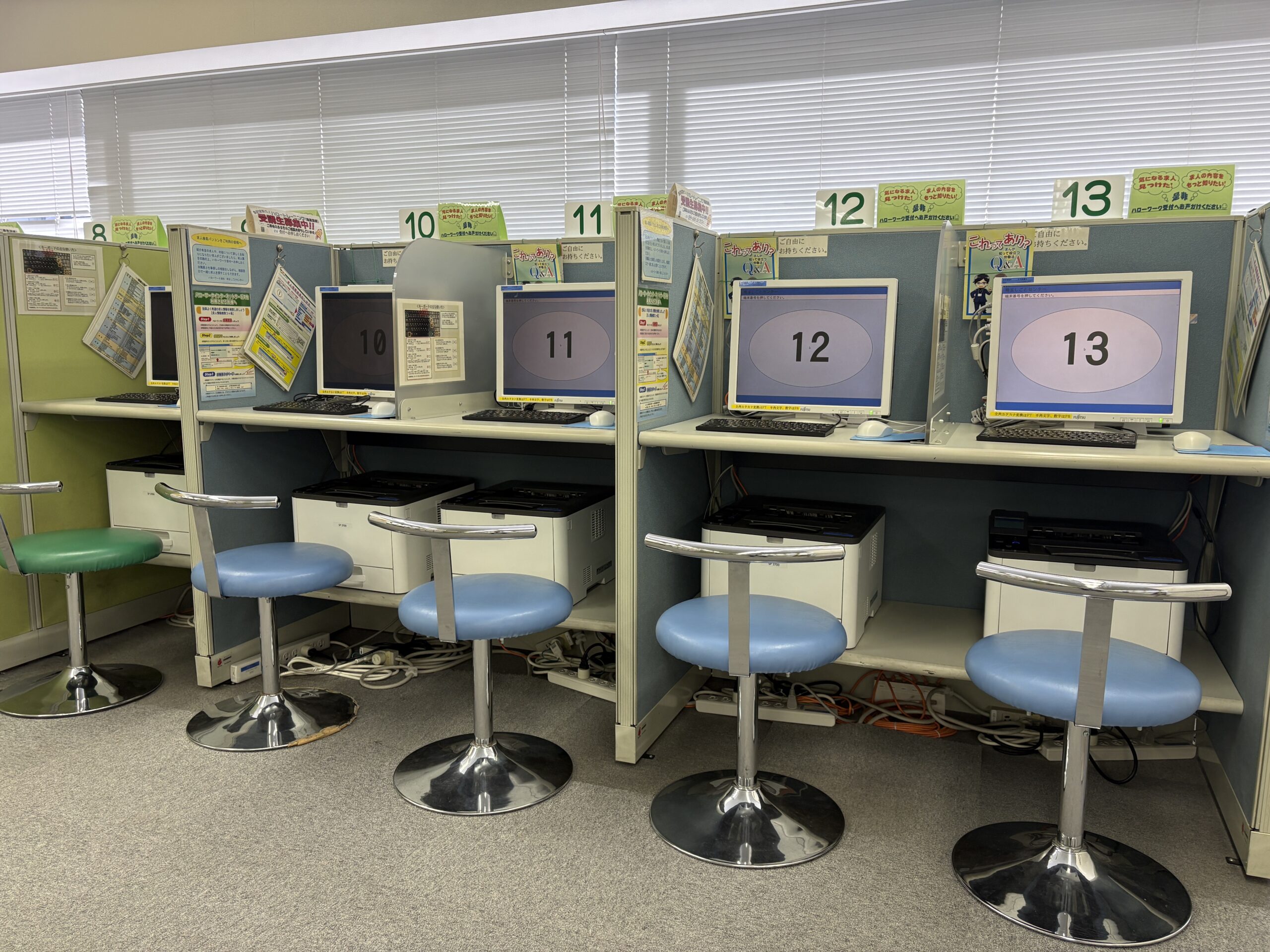 ハローワーク求人の検索・照会